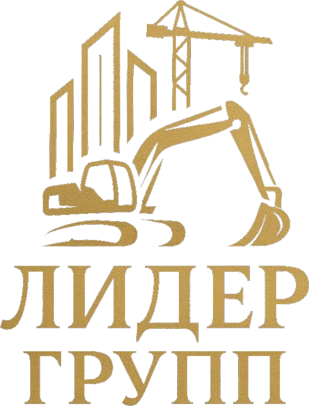 ЛИДЕР ГРУПП