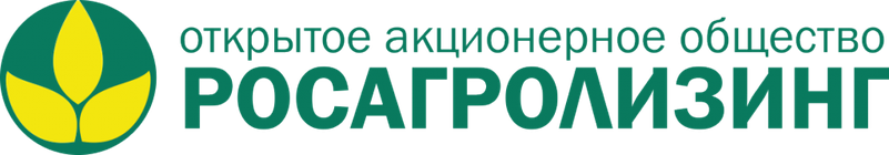 Росагролизинг